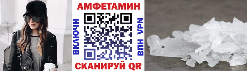 Amphetamine Premium  даркнет сайт  Щигры 