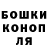 ГЕРОИН хмурый Kamil Asadullaev