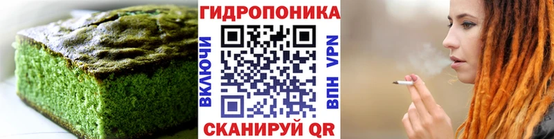 Cannafood конопля  продажа наркотиков  Щигры 