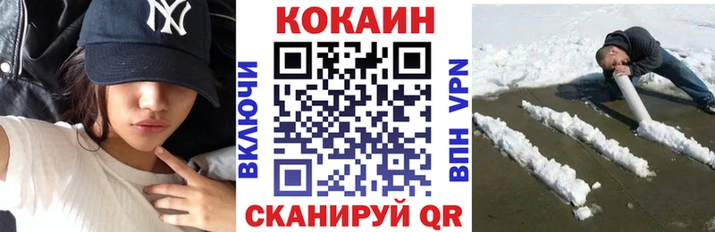 Кокаин Fish Scale  Щигры 