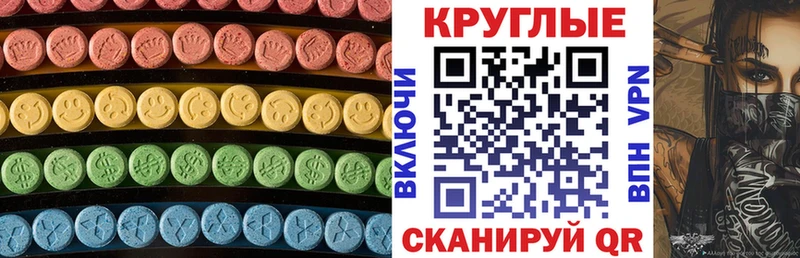 Ecstasy бентли  цена наркотик  Щигры 