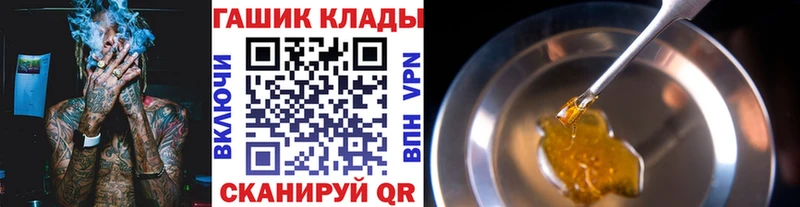 ГАШИШ Изолятор  гидра tor  Щигры 