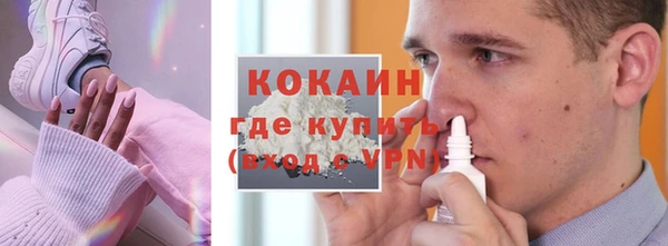 а пвп мука Алексин