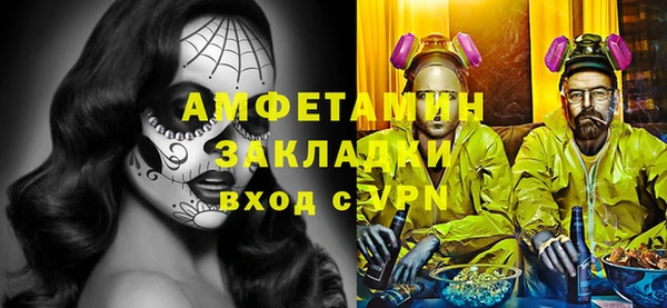 трава Куйбышев