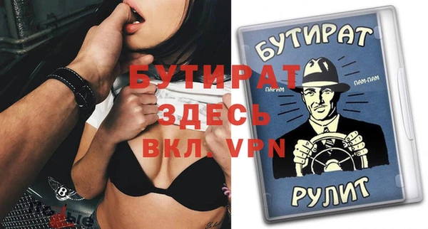 MESCALINE Ельня