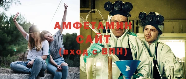 мяу мяу кристалл Елабуга