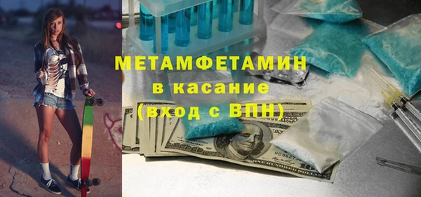 не бодяженный Елизово