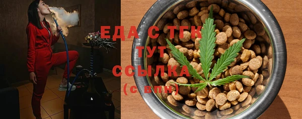 а пвп мука Алексин