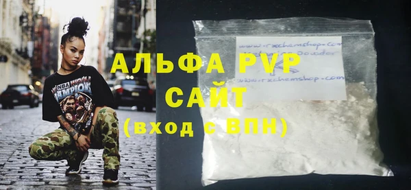 а пвп мука Алексин