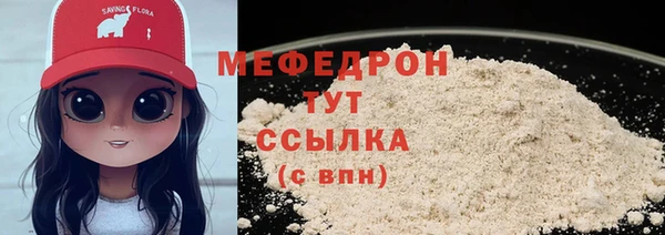 а пвп мука Алексин