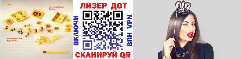 Лсд 25 экстази кислота  цены   Щигры 