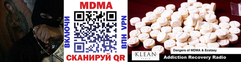 МДМА Molly  Щигры 