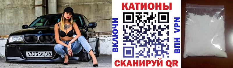 Меф мука  сколько стоит  Щигры 