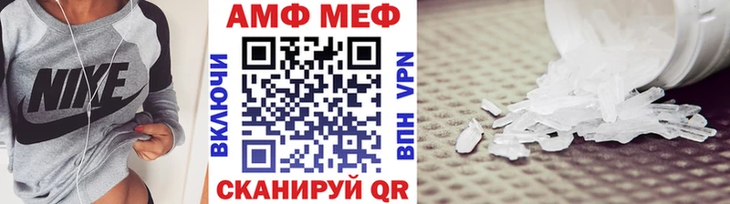 мориарти официальный сайт Щигры Метамфетамин кристалл наркота