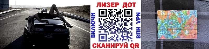 hydra ССЫЛКА  Щигры  Марки 25I-NBOMe 1,8мг 