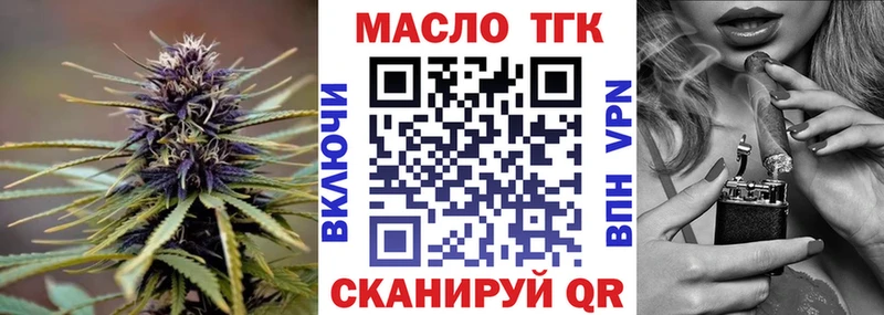 ОМГ ОМГ зеркало  Щигры  Дистиллят ТГК жижа 
