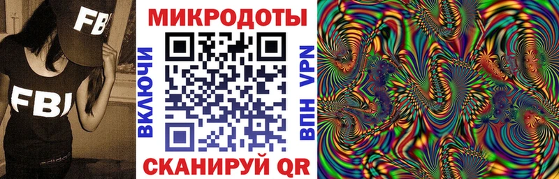 Галлюциногенные грибы GOLDEN TEACHER  blacksprut маркетплейс  Щигры 